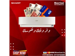 اختر راحة البال مع شارب Premium Plus بارد 2.25 حصان
