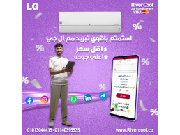 تكييف LG S Plus – التكنولوجيا في خدمتك