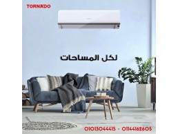 تمتع بتبريد سريع وموفر للطاقة مع تكييف تورنيدو انفرتر 1.5 حصان بارد.