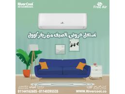 Free Air 1.5 حصان بارد – أداء احترافي في تبريد الجو