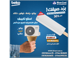  بيكو 1.5 حصان انفرتر – تبريد أسرع، استهلاك أقل، راحة أكتر!