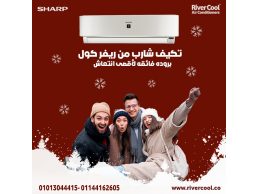 تكييف شارب بريميم بلس بارد ساخن– الاختيار الذكي للتبريد المثالي