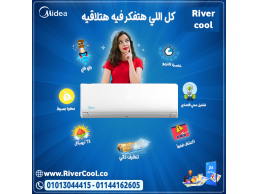 تكييف ميديا 2.25حصان انفرتر – أداء مستقر وعمر افتراضي طويل