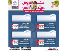 مش مجرد تكييف.. دي تجربة رفاهية حقيقية!