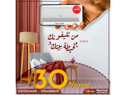  تكييف فريش تربو – التكنولوجيا المتطورة بين يديك