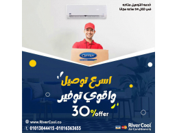 حل التبريد الأمثل – كاريير أوبتيماكس برو 2.25 حصان