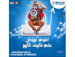  تكييف كاريير انفرتر – الحل المثالي للحرارة المرتفعة