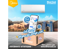  استمتع بهواء نقي مع تكييف Midea Mission Pro