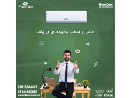 تكييف فري إير مش مجرد جهاز، ده استثمار في الراحة والنظافة والهدوء.