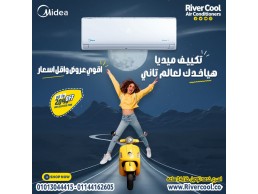 اختار الراحة الذكية مع تكييف ميديا انفرتر بارد/ساخن 1.5حصان.
