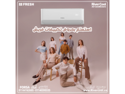 عايز تكييف يعيش معاك؟ فريش سمارت 3 حصان بيقدملك تبريد سريع