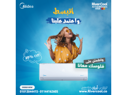 ميديا 2.25 انفرتر بارد/ساخن هو الاختيار الصح