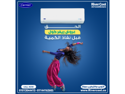 لو بتدور على تكييف يوفر تبريد سريع وهواء نقي، كاريير أوبتيماكس برو بارد 2.25 حصان هو اختيارك الأفضل.