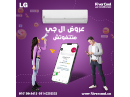 قوة الأداء × توفير الطاقة  لو بتدور على تكييف يخدمك سنين ويوفرلك فلوس، تكييف LG S Plus هو الحل