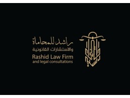 Broker for Law Firm