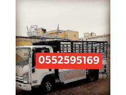 دينا نقل عفش شمال الرياض 0552595169