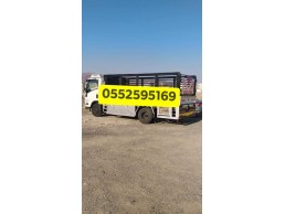 دينا نقل جنوب_الرياض 0552595169