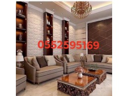 اونيت نقل عفش بالرياض 0552595169