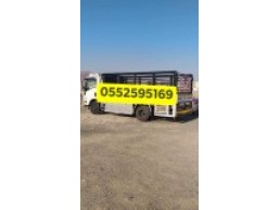 دينا نقل عفش بحي النزهة بالرياض 0552595169