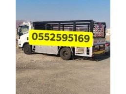 دينا نقل عفش حي الياسمين بالرياض 0552595169