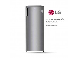 خدمات اعطال ديب فريزر ال جى زفتى ‎ 01096922100 