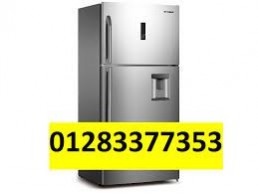 مركز صيانة ديب فريزر ايبرنا قطور 01093055835