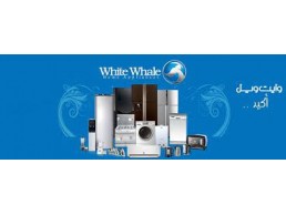 تليفون صيانة تلاجات وايت ويل منوف 01112124913