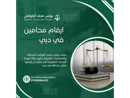 تسجيل ونقل الملكية العقارية