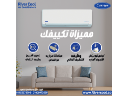 تكييف كاريير أوبتماكس برو 1.5 حصان بارد ساخن إنفرتر/مواصفات وعروض