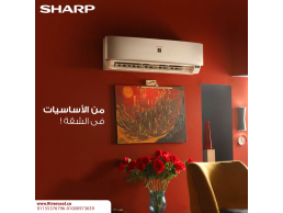 تكييف شارب بريميم بلس 2.25 حصان بارد ساخن – الكفاءة والراحة في جهاز واحد