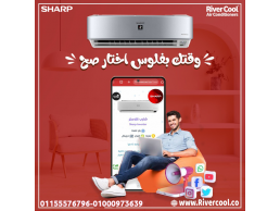 رمضان السنة دي جوه بيتك أحلى مع تكييف شارب كلاستر إنفرتر 2.25 حصان بارد ساخن!