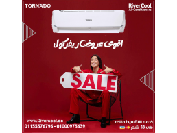 تكييف تورنيدو استاندر بارد ساخن 2.25 حصان 