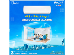تكييف ميديا ميشن إنفرتر 2.25 حصان – أداء قوي وتوفير في الطاقة