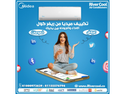 تكييف ميديا ميشن إنفرتر 2.25 حصان بارد ساخن – الحل الأمثل للراحة طول السنة
