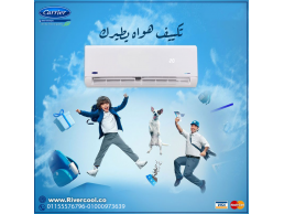تكييف كاريير أوبتيماكس إنفرتر 1.5 حصان – راحة بلا حدود في كل المواسم