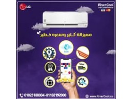 تكييف LG Hero 1.5 حصان بارد – قوة التبريد اللي تستحقها