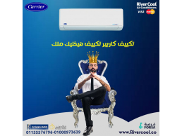 تكييف كاريير أوبتيماكس برو 1.5 حصان بارد ساخن – راحة سريعة طول السنة