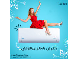  تكييف ميديا ميشن انفرتر 1.5 حصان بارد ساخن – راحة تامة في الصيف والشتا