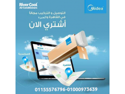  سعر تكييف ميديا 1.5 حصان بارد اسعار تكييف ميديا بارد فقط سعر تكييف ميديا 1.5 حصان اليوم سعر تكييف م