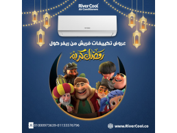 تكييف فريش تربو 1.5 حصان بارد ساخن – راحة وأمان في بيتك طول السنة
