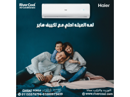تكييف هاير سمارت ايكو انفرتر 2.25 حصان بارد – تبريد سريع بدون صوت