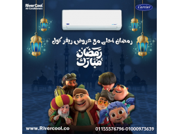  تكييف كاريير أوبتيماكس برو 1.5 حصان بارد ساخن – تبريد سريع وتدفئة قوية 