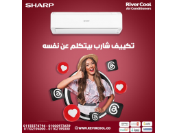 تكييف شارب بريميم بلس 1.5 حصان بارد ساخن – راحة تامة في كل الأيام