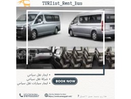ايجار ميكروباص سياحي للرحلات في مصر _ شركة تورست باص