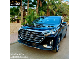 ليموزين المطار, | حجز Jetour X90 Plus, بالسائق 