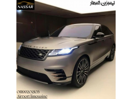 خدمة ليموزين المطار |ايجار سيارة دفع رباعي رنج روفر بالسائق 