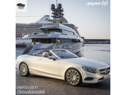 Mercedes Cabriolet Rental |Luxury Travel