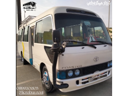 luxury travel services |private bus rental for tourism