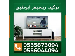 محل رسيفر ابو ظبي ( سرعة – امان – التزام )شركة شحن لمصر بالرياض بأرخص الأسعار