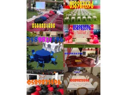 Renting family party items for rental in Dubai.